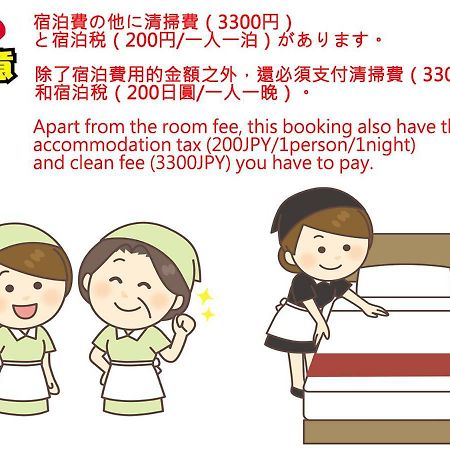 Guest House Kyoto Gokomachi Luaran gambar