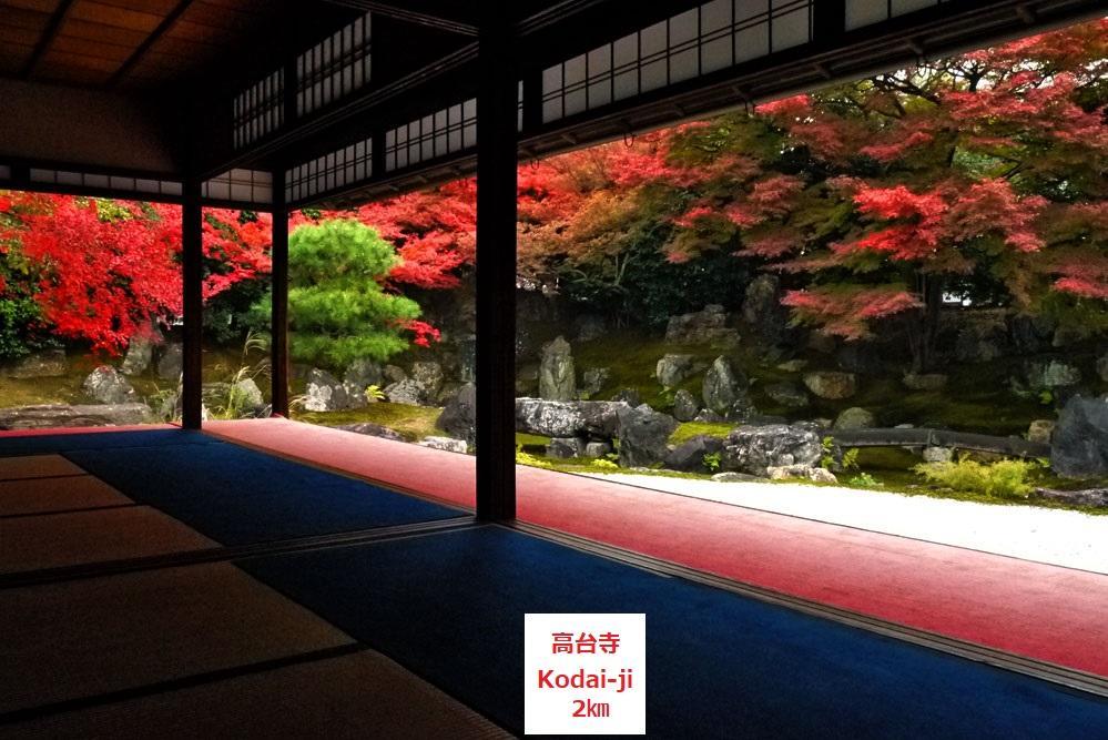 Guest House Kyoto Gokomachi Luaran gambar
