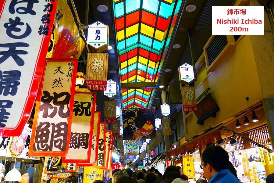 Guest House Kyoto Gokomachi Luaran gambar