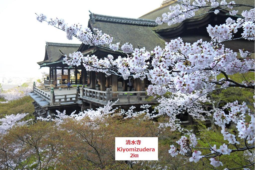 Guest House Kyoto Gokomachi Luaran gambar
