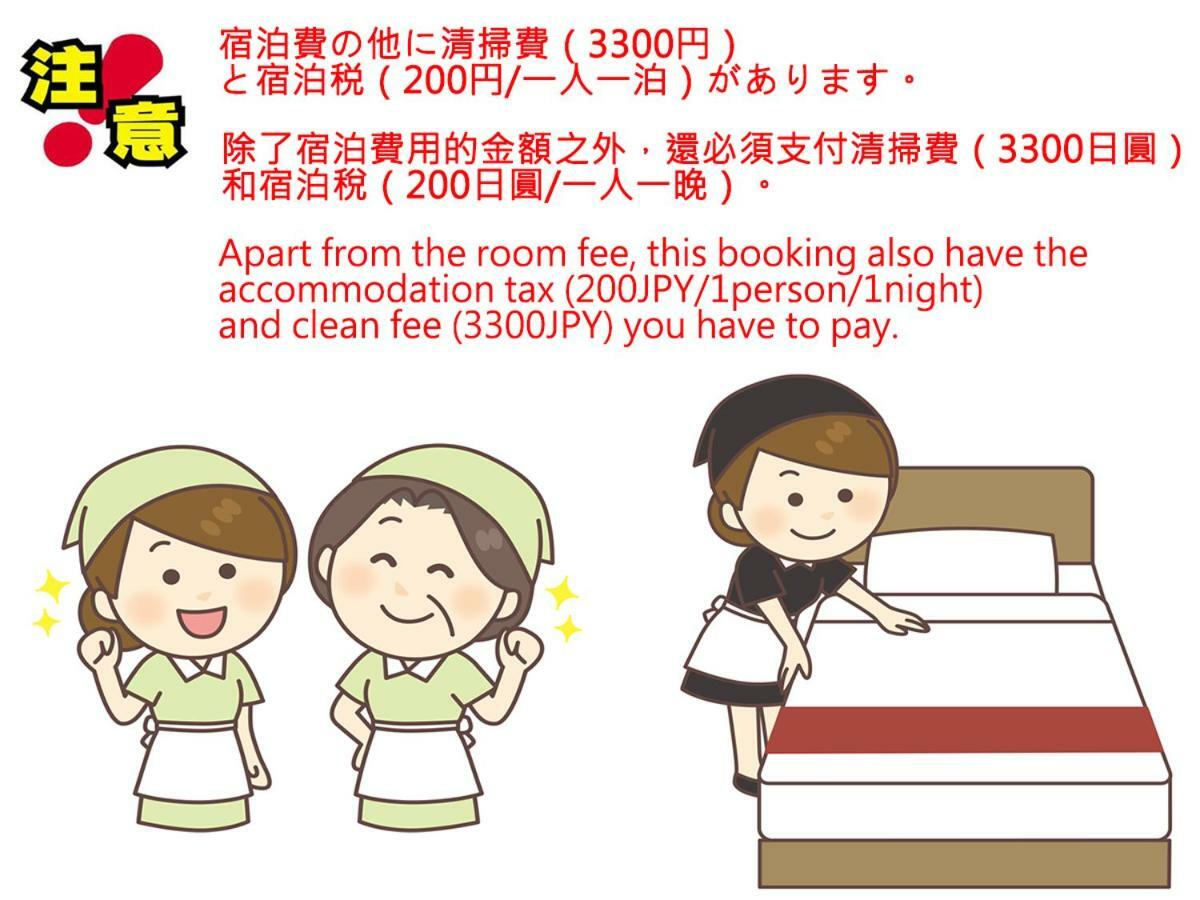 Guest House Kyoto Gokomachi Luaran gambar